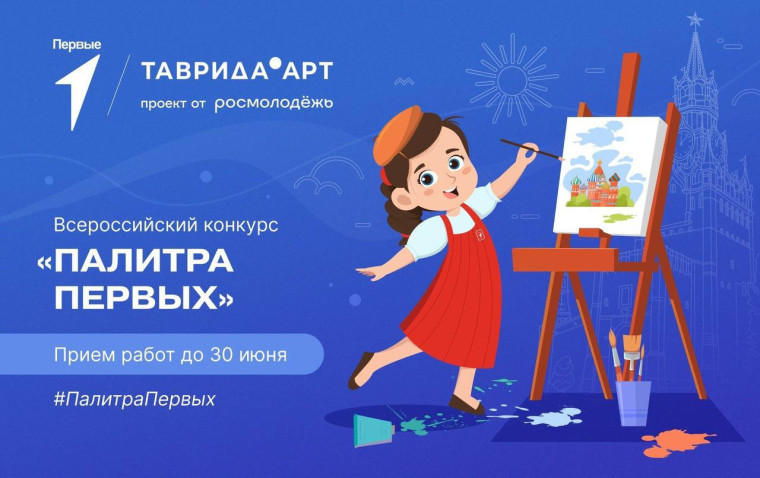 Творчество начинается с тебя ...и Родины!.